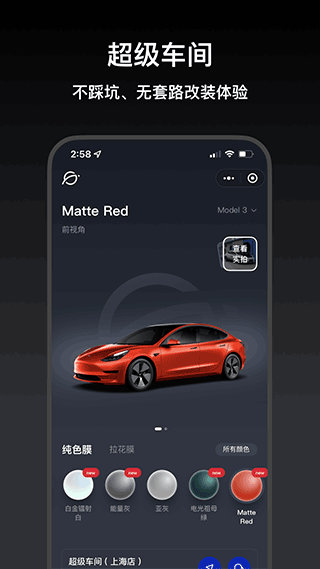 截图5